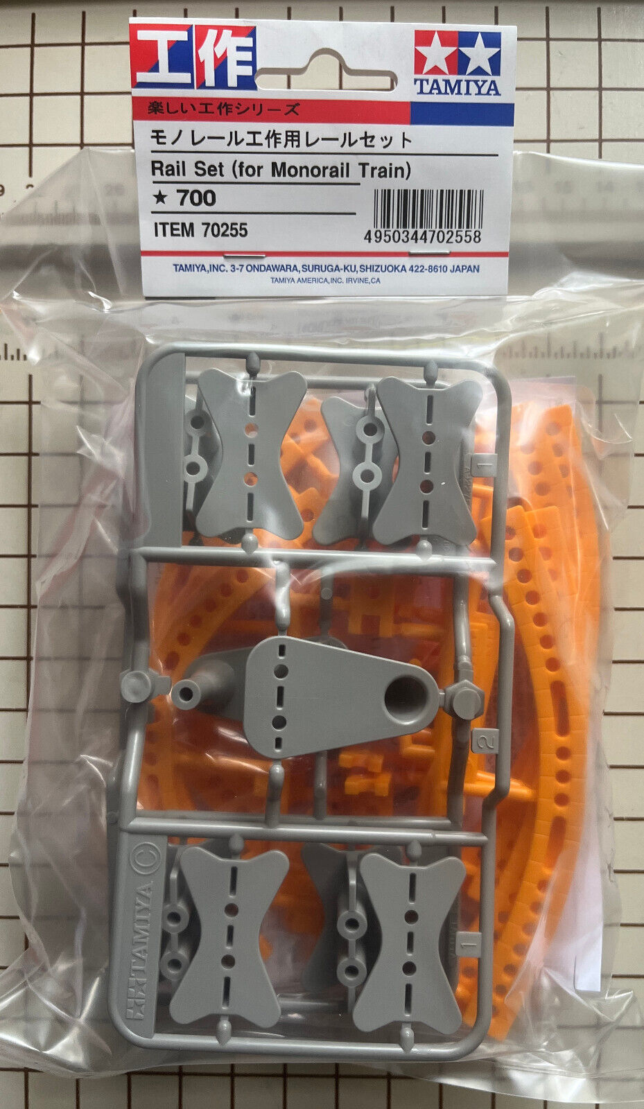 Rail Set for Monorail Train Tamiya 70255