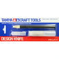 Design Knife Tamiya 74020