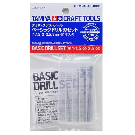 Basic Drill Set (5 pcs) Tamiya 74049