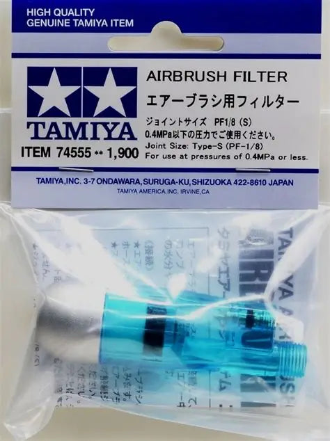 Airbrush Filter Tamiya 74555