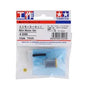 Mini Motor Set Tamiya 75026