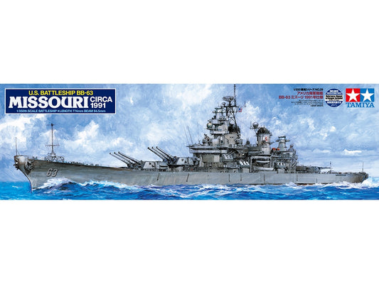 Missouri BB-63 US Battleship - Circa 1991 1/350 Scale Tamiya 78029