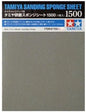 Sanding Sponge Sheet 1500 Tamiya 87150