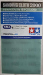 Sanding Cloth #2000 - Tamiya 87234