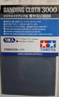 Sanding Cloth #3000 - Tamiya 87235