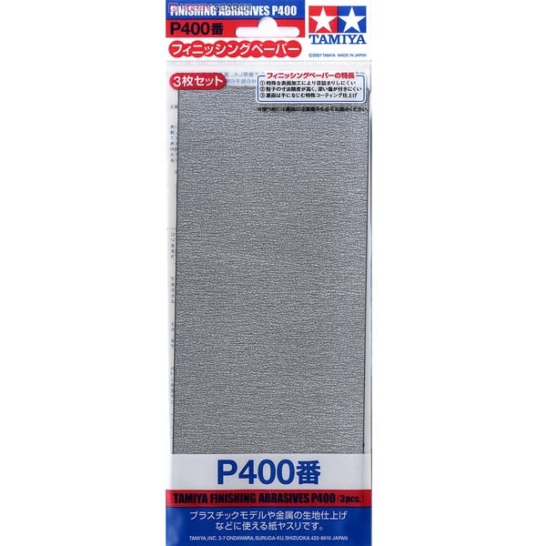 Finishing Abrasives P400 (3) - Tamiya - TAM87054